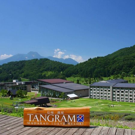 โฮเต็ล ทังกรัม Hotel Shinano  ภายนอก รูปภาพ